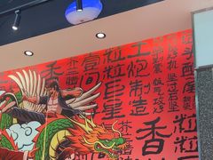 -明腾壹间茶餐厅(新都会花园广场店)