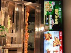 -德克士(砂之船奥特莱斯店)