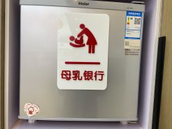 -丽复产后康复萧山旗舰中心