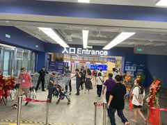 -盒马X会员店(王府井奥莱UP TOWN店)