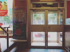 -麦当劳(烟台海港路店)