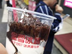 -蜜雪冰城·冰淇淋与茶(长郡中学店)