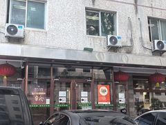 -柴氏风味斋(甘家口店)