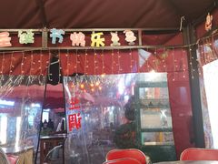 门面-东排食堂长沙小吃大排档(五一广场店)