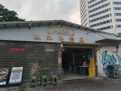 -渔记茶餐厅(渔村店)
