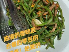-西贝(上海中心店)