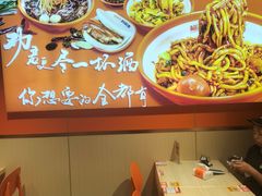 -超享乐剁椒面(合生汇店)