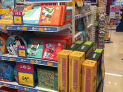 -TOYSRUS玩具反斗城(苏州中心店)
