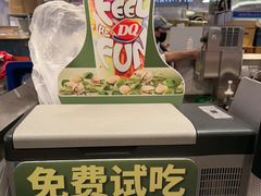 -DQ·蛋糕·冰淇淋(虹口龙之梦店)