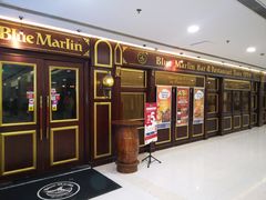 门面-蓝枪鱼西餐厅(锦华店)