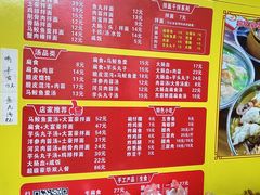 -卢聪艺小吃店(阳翟总店)