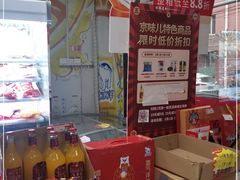 -百年义利(甜水园东里店)