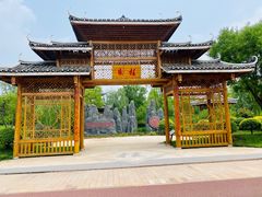-武清南湖绿博园