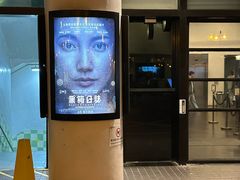 -百老汇电影中心(油麻地店)