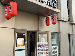 -泉寿司(万科公园店)