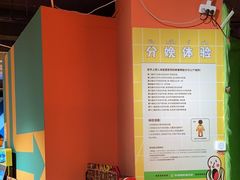 -不可思议减压馆·解压博物馆·摔碗发泄·团建定制