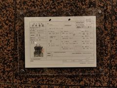 -神户牛排餐厅MOURIYA(总店)