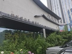 -蘇锦宴·淮扬菜烤鸭·小院(三元桥霄云路店)