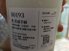 -阿嬷手作(南宁百盛印象城店)