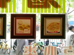 大堂-王宝和酒家(黄浦店)