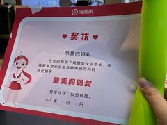 -海底捞火锅(威高广场店)