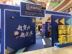 -深圳来福士广场