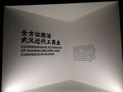 -张之洞与武汉博物馆