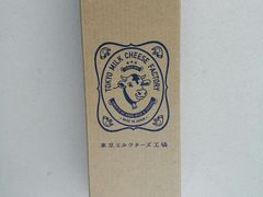 -关西国际机场直营免税店