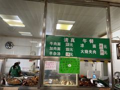 -清真-戏楼王记牛肉面