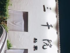 -三千院·东篱(东门店)