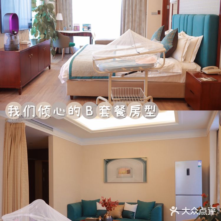 备孕日记｜10万➕Get 明星同款月子中心 