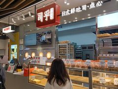 -司乎(大洋百货店)