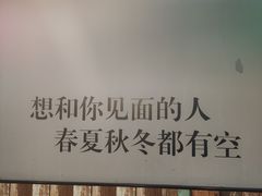 -虾吃虾涮(沙河店)