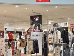 -永旺梦乐城(金银潭店)