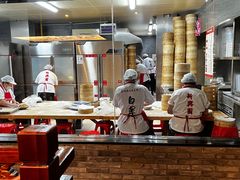 -新兴园饺子馆(河南街店)