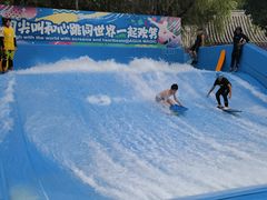 -欢乐水魔方水世界