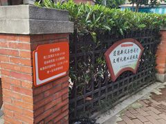 -静安区少年儿童图书馆(康定东路)