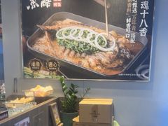 -鱼酷活鱼烤鱼(沈阳大悦城店)