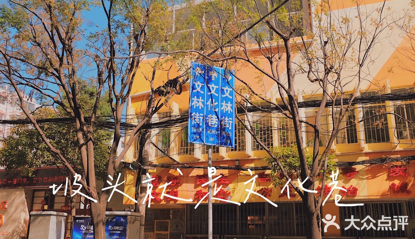 昆明攻略｜隐藏菜单&小店扎堆的钱局街大坡，真的太难爬到头！