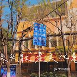 昆明攻略｜隐藏菜单&小店扎堆的钱局街大坡，真的太难爬到头！