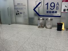 -深圳宝安国际机场