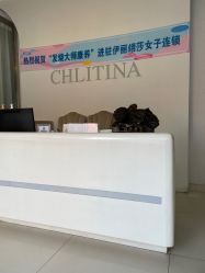 -悦色嘉丽科技美肤健康管理