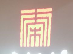 -咬不得高祖生煎·简餐(高银街店)