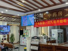 -深圳安仁堂中医·推拿按摩·肩颈调理