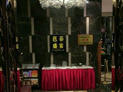 -芭菲盛宴·环球美食(解放碑英利国际店)