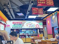 -渝是乎川渝小炒(新世界百货望京店)