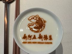 -阿五黄河大鲤鱼(英协路店)
