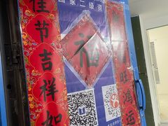 -岭艺装饰·空间艺术(松江店)