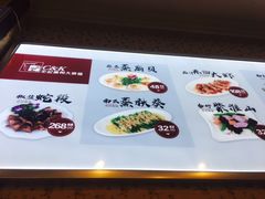 菜单-全记广州大排档(玉林店)