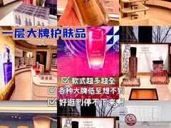 -国药中服免税(北京坊店)